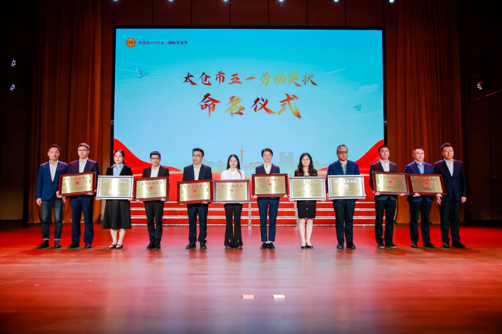 微信圖片_202404300857