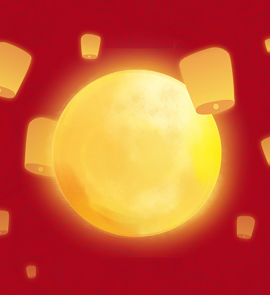 月圓人安，中秋如意